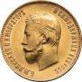 10 roubles 1911 year