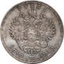 1 rouble 1913 year