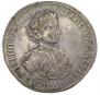 Poltina 1705 year