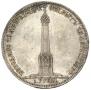 1 rouble 1839 year