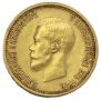 10 roubles 1899 year