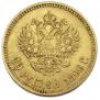 10 roubles 1899 year