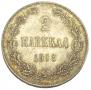 2 markkaa 1908 year