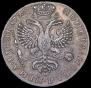 1 rouble 1725 year