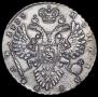 1 rouble 1733 year