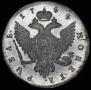 1 rouble 1744 year