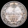 5 kopecks 1835 year