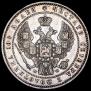 Poltina 1854 year