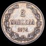 2 markkaa 1874 year