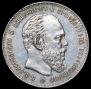 1 rouble 1886 year