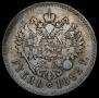 1 rouble 1892 year