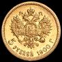 5 roubles 1900 year