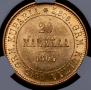 20 markkaa 1904 year