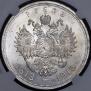 1 rouble 1913 year