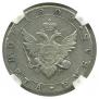 1 rouble 1803 year