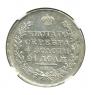 1 rouble 1811 year