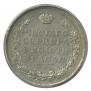 1 rouble 1815 year