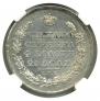 1 rouble 1817 year