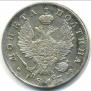 Poltina 1817 year