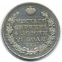 1 rouble 1824 year