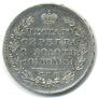 Poltina 1826 year