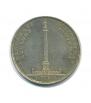 1 rouble 1834 year