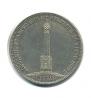 1 rouble 1839 year