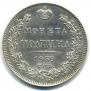 Poltina 1839 year