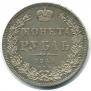 1 rouble 1844 year