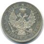 Poltina 1845 year