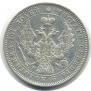 Poltina 1846 year