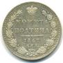 Poltina 1847 year