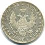 Poltina 1847 year