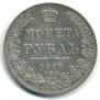 1 rouble 1849 year