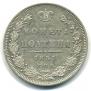 Poltina 1851 year