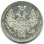 5 kopecks 1851 year