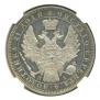 1 rouble 1852 year