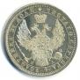 1 rouble 1852 year