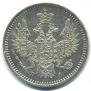 5 kopecks 1852 year