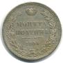 Poltina 1854 year