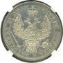 1 rouble 1856 year