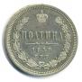 Poltina 1859 year