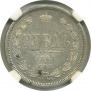 1 rouble 1868 year