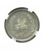 1 rouble 1883 year