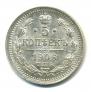 5 kopecks 1906 year