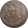 5 kopecks 1782 year