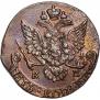 5 kopecks 1785 year