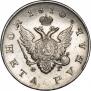 1 rouble 1810 year