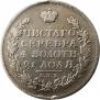 1 rouble 1814 year