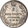 5 kopecks 1821 year